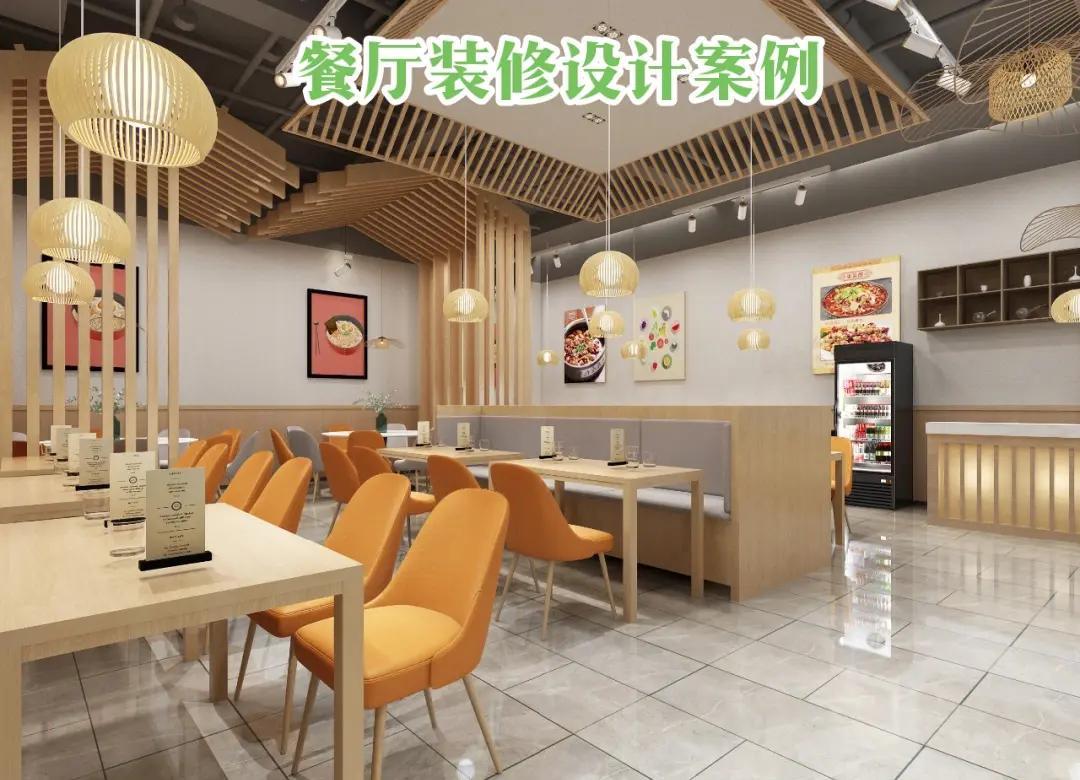 現(xiàn)代簡(jiǎn)約餐飲店裝修設(shè)計(jì)