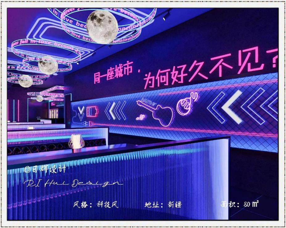 酒吧裝修設(shè)計秘籍：3招讓你的場子高級感拉滿