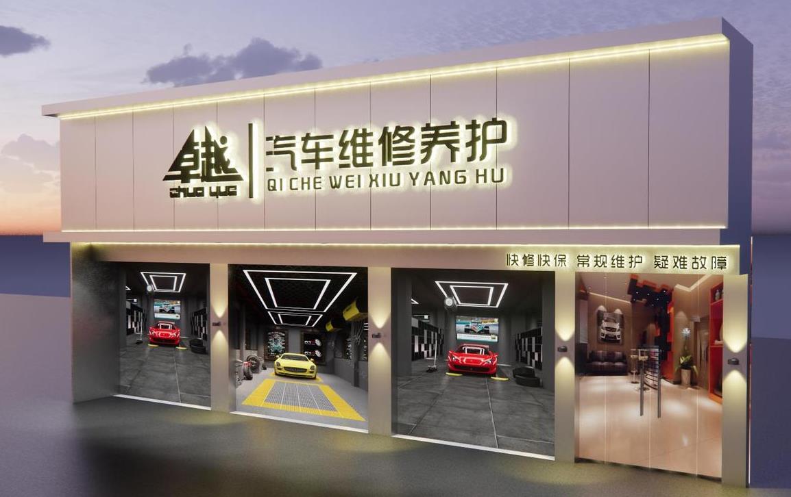 汽車維修店門頭設(shè)計(jì)效果圖