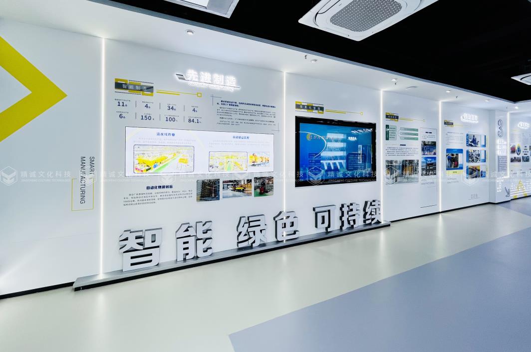 機械制造企業(yè)展廳裝修效果圖