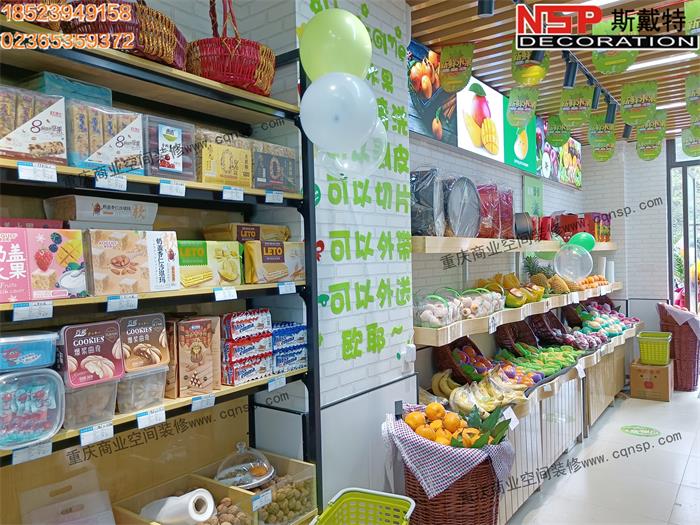 重慶水果店設(shè)計裝修.jpg