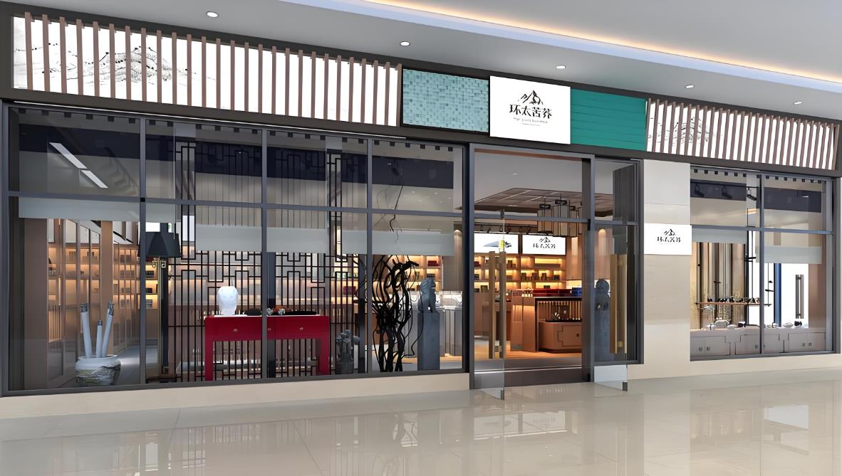 重慶店面裝修報價單明細(xì)表