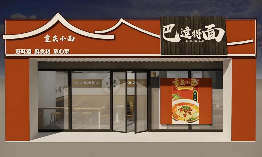 重慶店面裝修多少錢？