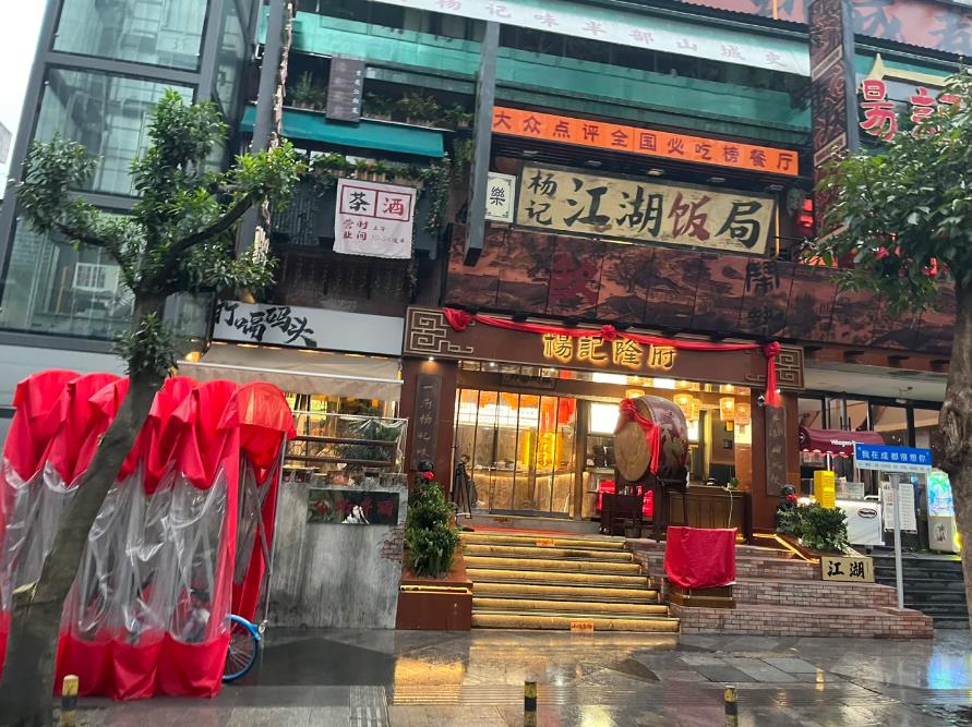 重慶江湖菜餐廳裝修費(fèi)用明細(xì)，4大省錢秘訣