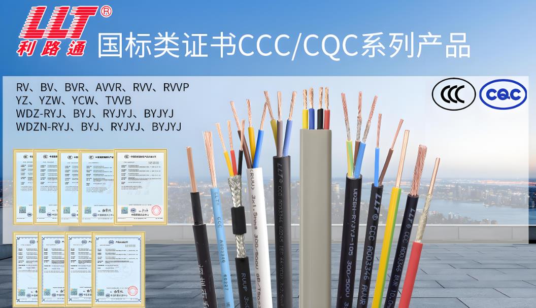 汽車維修店裝修電路選用多大的電線？
