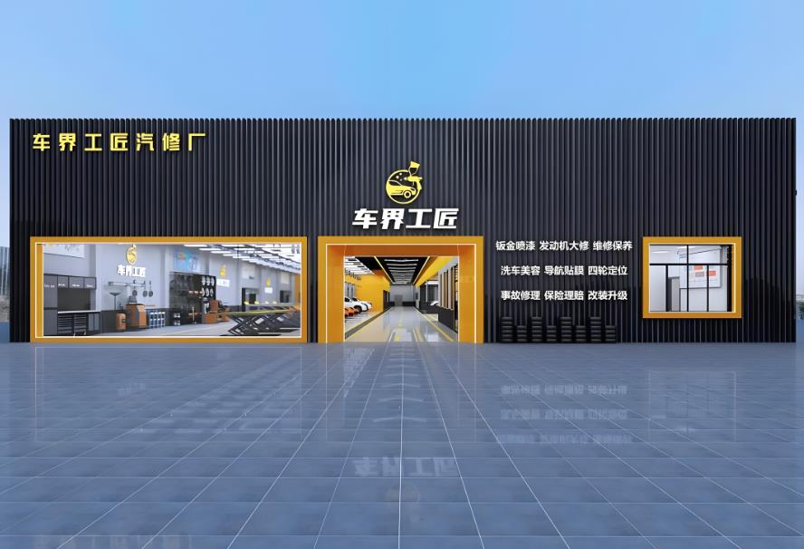 汽修店裝修要花多少錢？