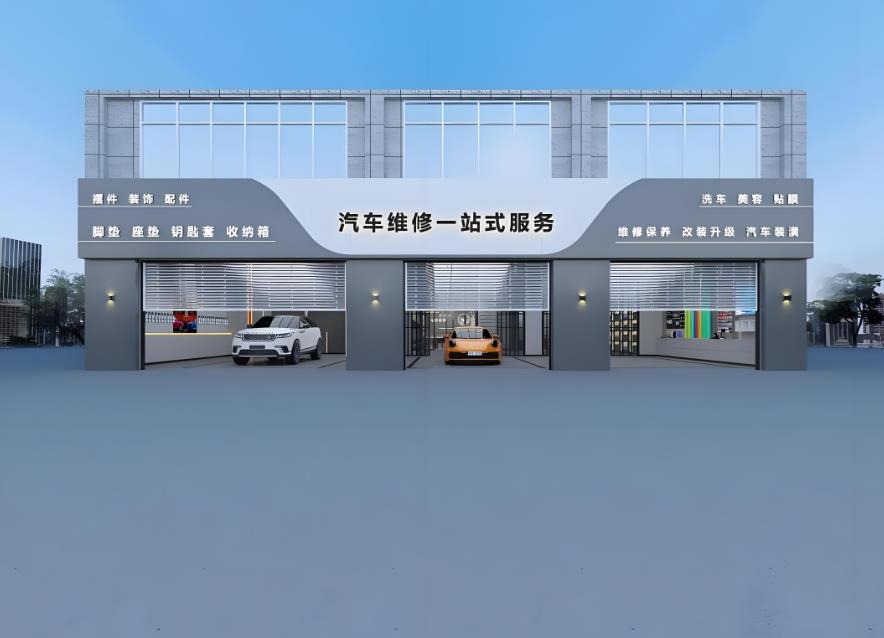 汽修店裝修設(shè)計(jì)指南：入口區(qū)