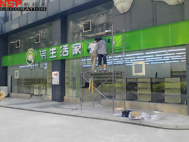 重慶超市設(shè)計裝修.jpg