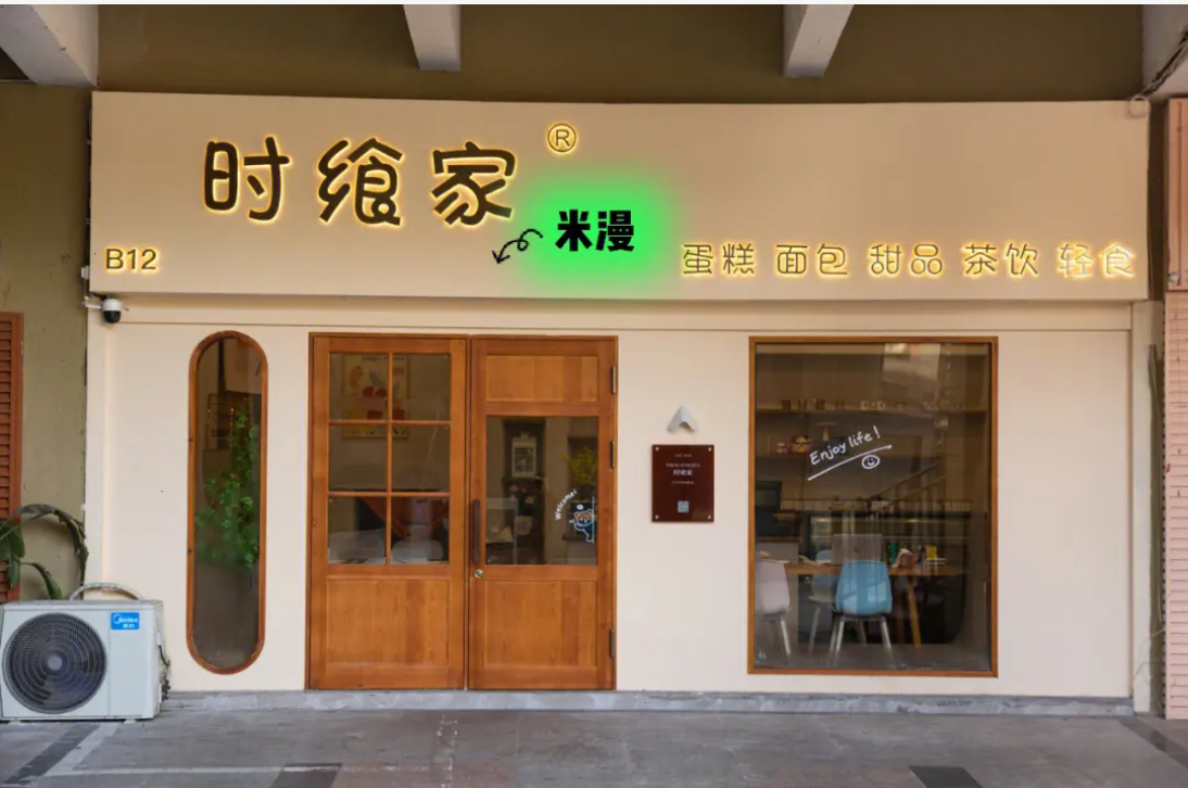<a href=http:///xingyemendao/zhuangxiuzhuanji/ target=_blank class=infotextkey>重慶店面裝修</a>.png