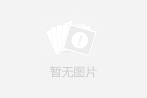 銀行裝修要點(diǎn)與預(yù)算